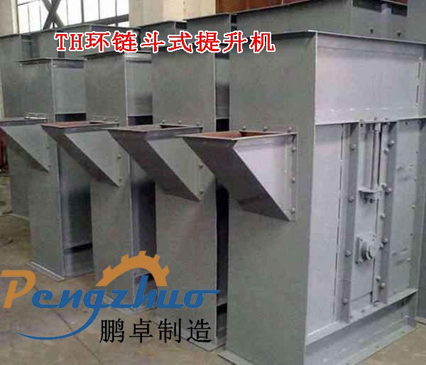 水泥化工生產(chǎn)線斗提機(jī)濰坊鵬卓TH環(huán)鏈斗式提升機(jī)廠家