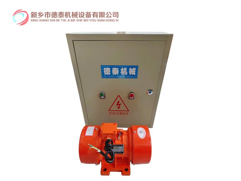 德泰兩相電倉(cāng)壁振動(dòng)器