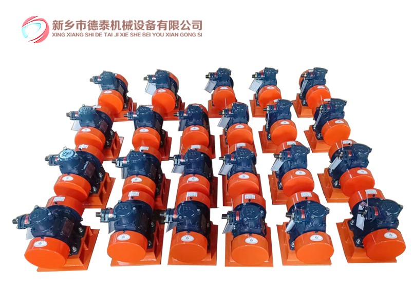 德泰防爆倉壁振動(dòng)器
