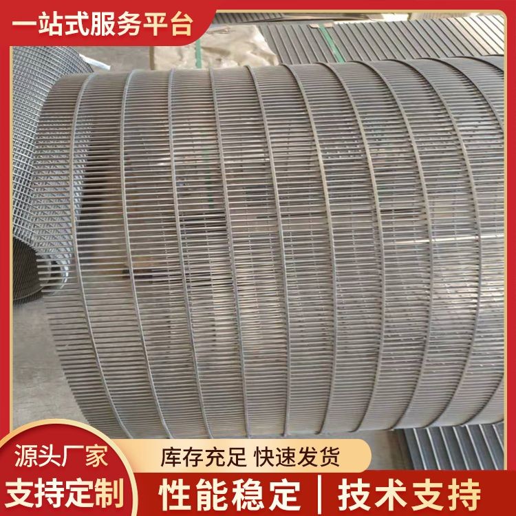 聚氨酯防堵篩網(wǎng)耐磨耐腐蝕脫水篩砂石篩分振動(dòng)篩篩板