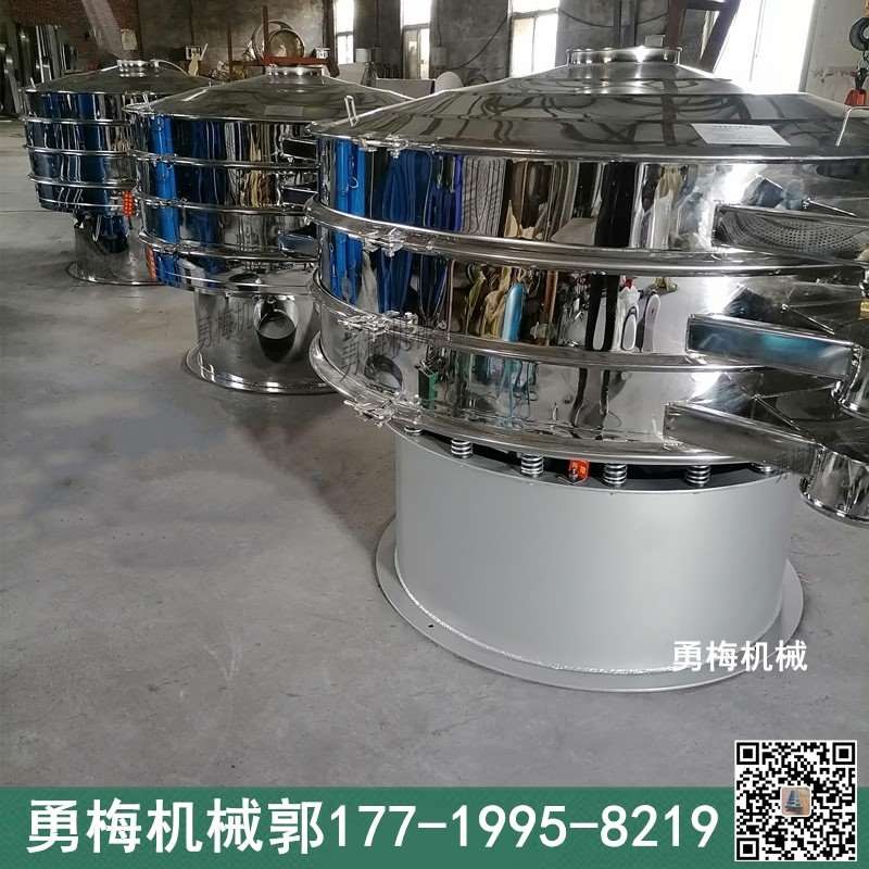 新鄉(xiāng)廠家直供水溶肥過(guò)濾機(jī) XFC篩選機(jī) 圓形振篩機(jī)