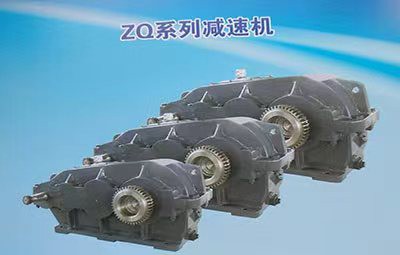 塔式起重機專用ZQ510，TJ566，ZQ630，ZQ781等系列減速機