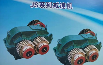 JS500，Js750，Js1000 強制式攪拌減速機