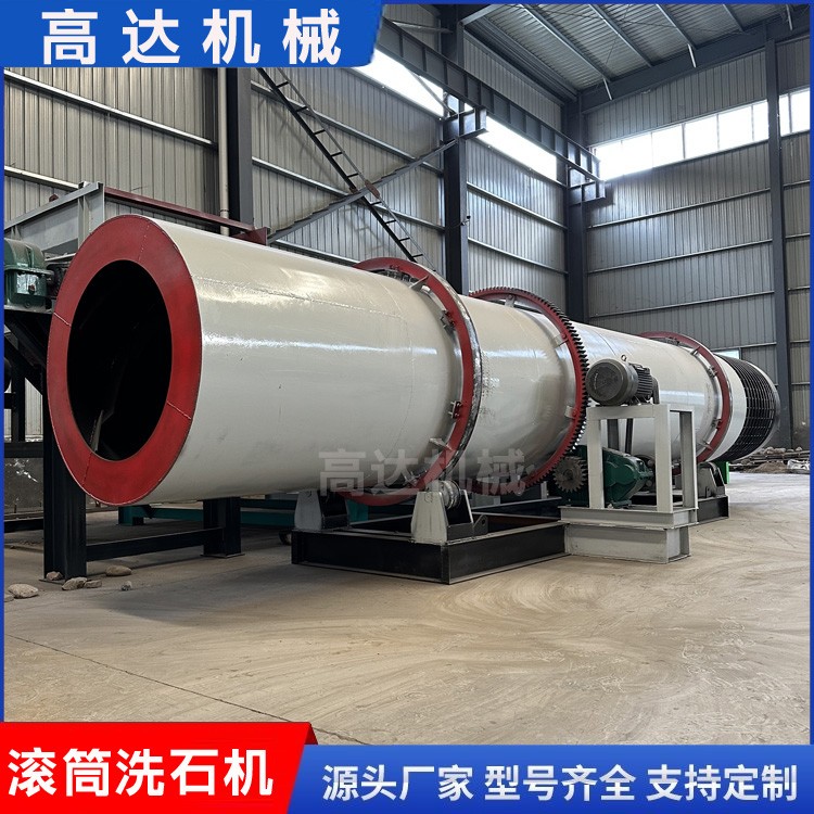 設計簡便轉(zhuǎn)筒烘干機電機 電加熱耐高溫干燥機安裝圖 小型單筒烘干設備