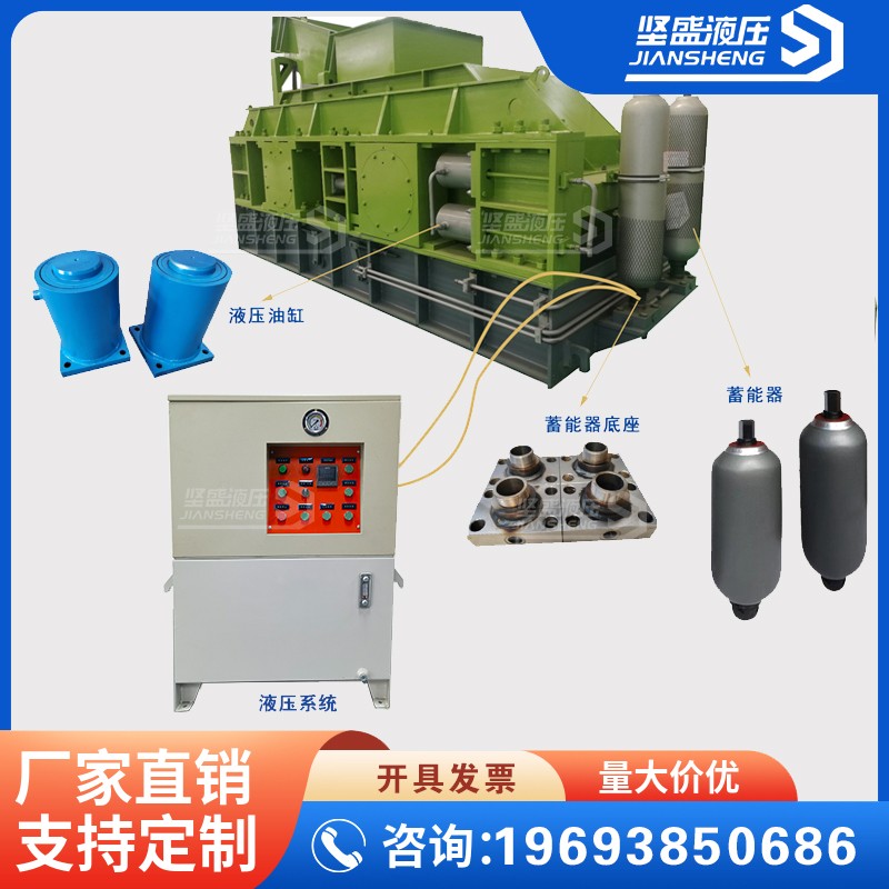 對輥制砂機破碎機液壓系統(tǒng)油站/液壓油缸生產(chǎn)廠家