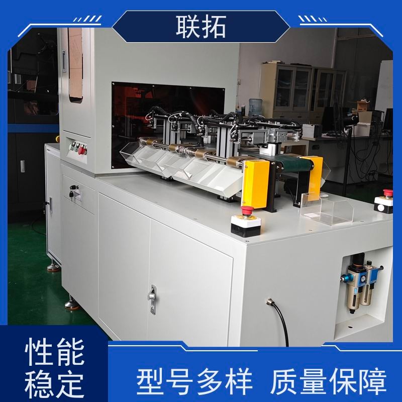 聯(lián)拓預(yù)制袋包裝機(jī)連接器計數(shù) 物流配送發(fā)貨快