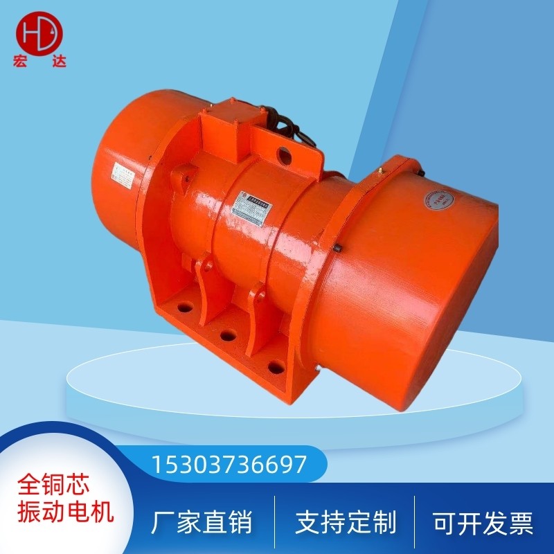 礦山機(jī)械振動(dòng)電機(jī)XV-240-6三相臥式電機(jī)
