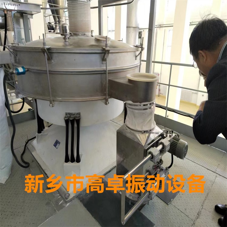 三次元旋振篩廠家食鹽篩分機(jī)三次元旋振篩多少錢