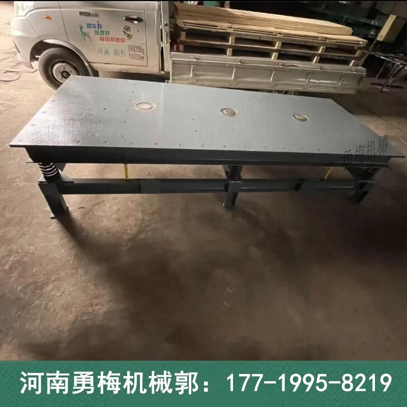 支持定制混凝土振搗平臺(tái) 水泥制品振實(shí)平臺(tái)