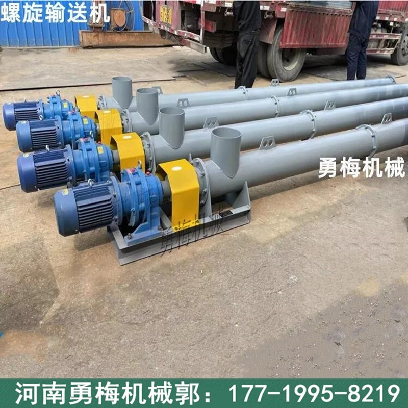 糧食礦砂管式螺旋輸送機(jī) 粉末顆粒物料上料管式蛟龍運(yùn)輸機(jī)