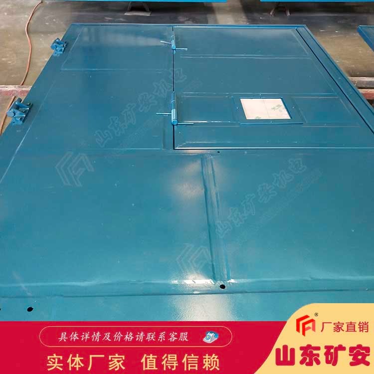 BMB系列避難室密閉門開啟靈活 長期避難密閉門