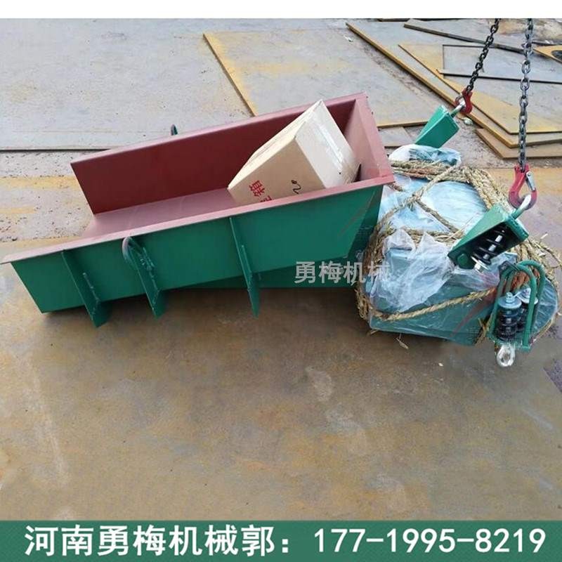 選礦球磨機(jī)勻速送料機(jī) 電磁振動給料機(jī)