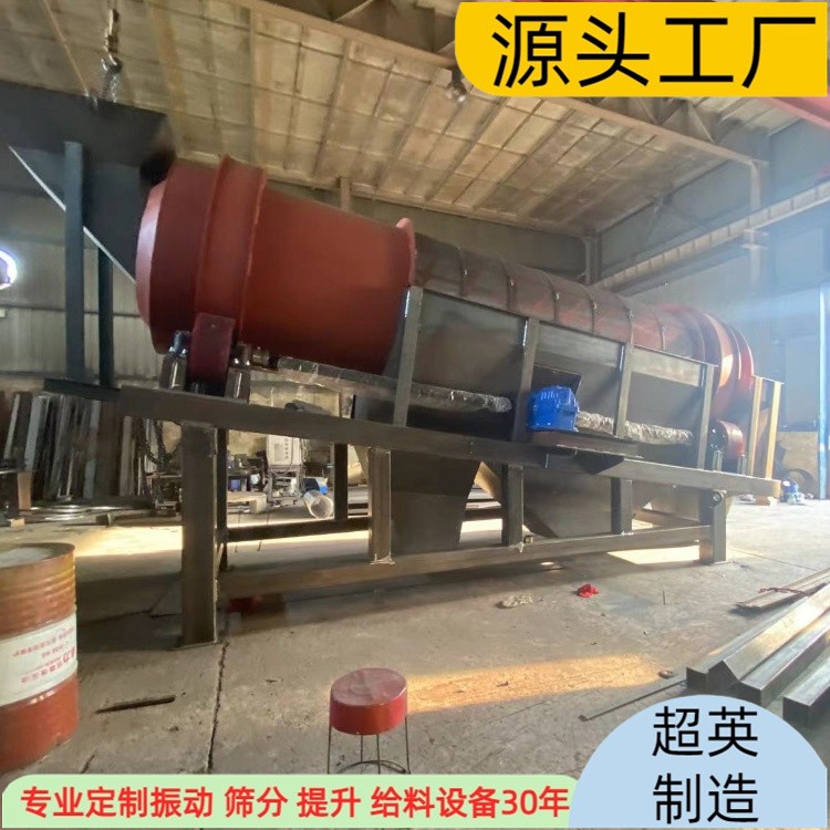 新余  礦場(chǎng)煤場(chǎng)篩選機(jī) 【無(wú)軸滾筒篩】重量3580kg