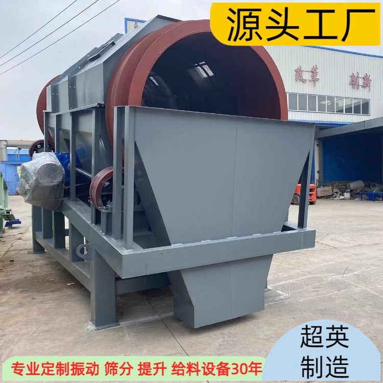 滾筒篩廠家 碎石子電動篩分 旋轉篩配件