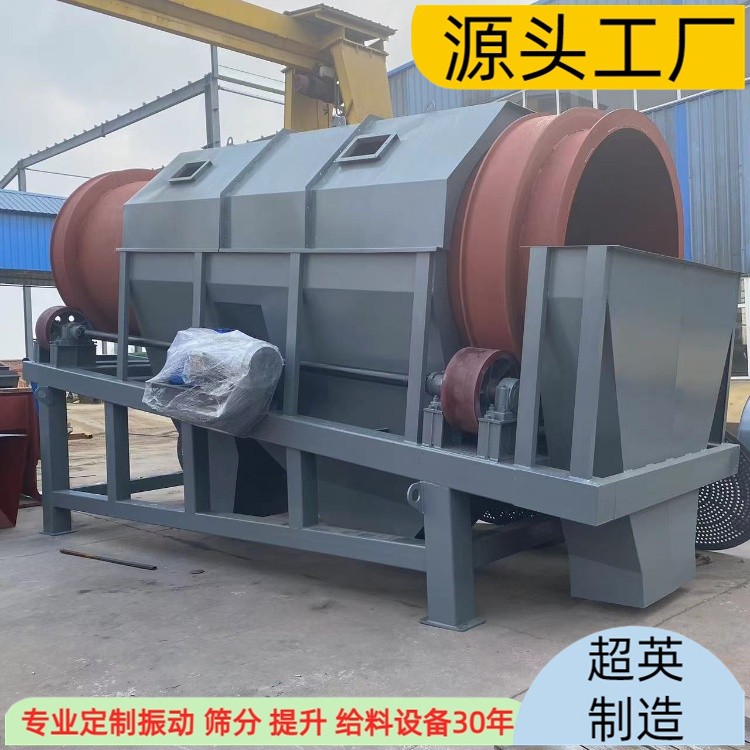 高效概率篩粉末顆粒直線振動(dòng)篩 鑄造砂篩分機(jī)械