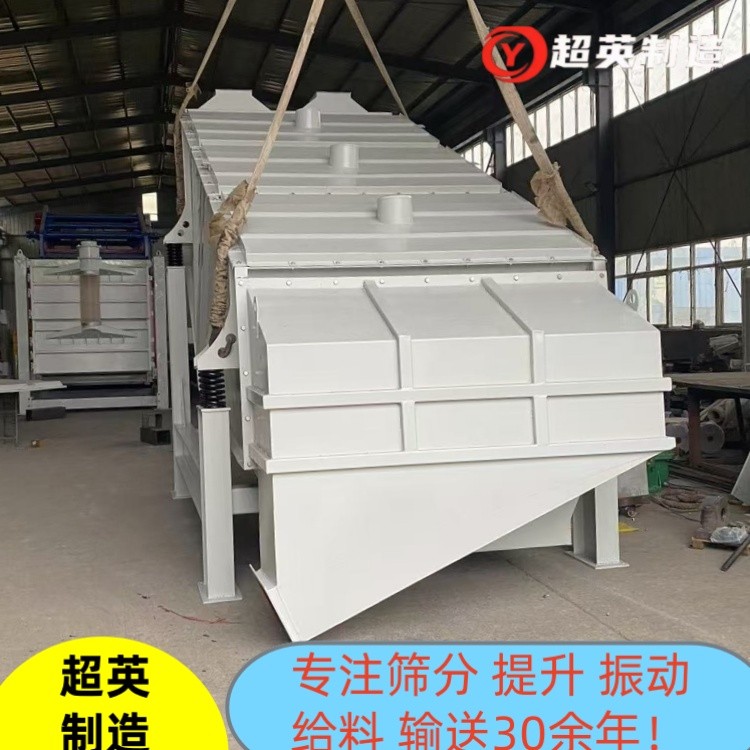礦山專篩濕料篩選機(jī)重型篩選石粉的概率篩