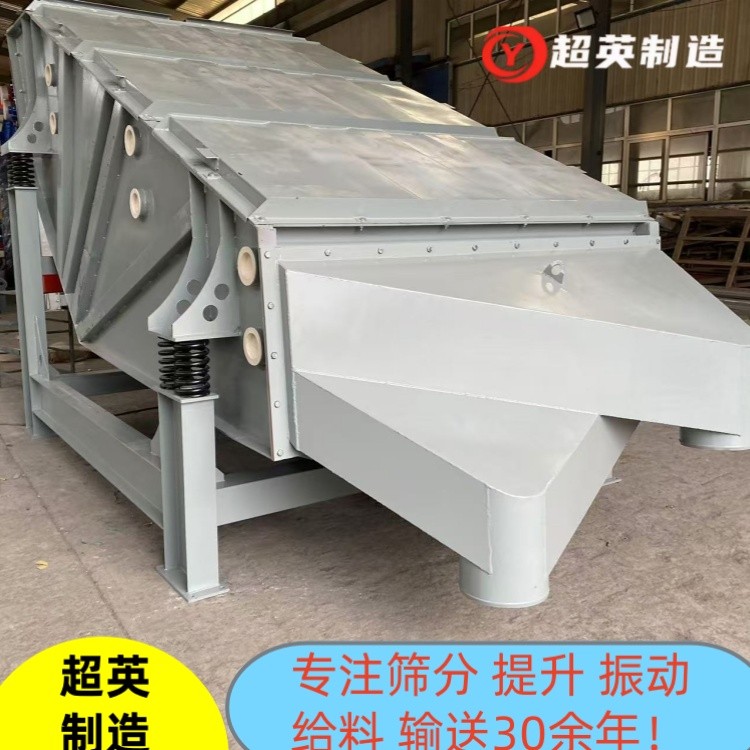 石子篩分機(jī) 耐火材料GL高效概率篩 摩根森篩