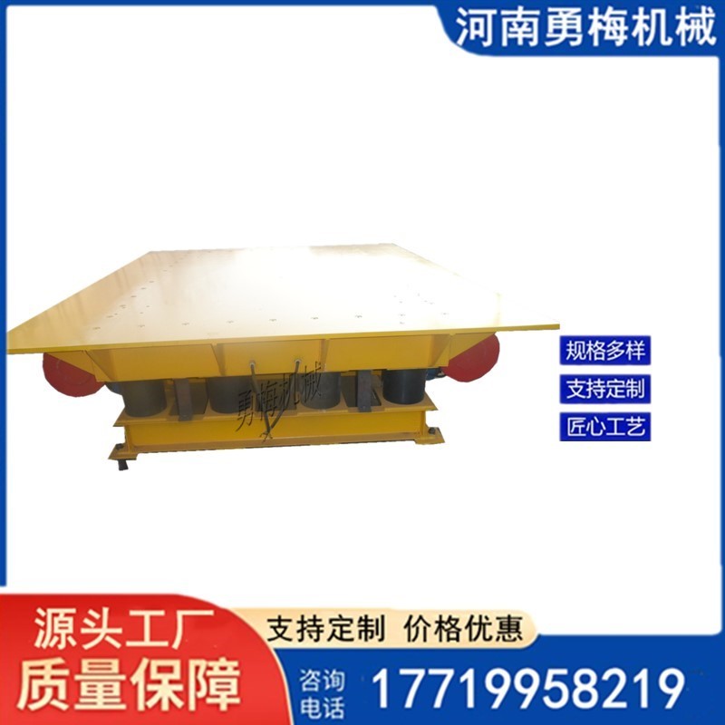 水泥試塊三維凸輪振動(dòng)平臺(tái) 實(shí)驗(yàn)室微型振動(dòng)臺(tái)