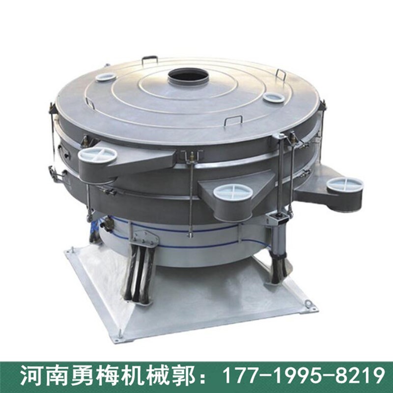糧食大豆玉米 小米 糖粉搖晃振動(dòng)篩 圓形搖擺篩粉機(jī)