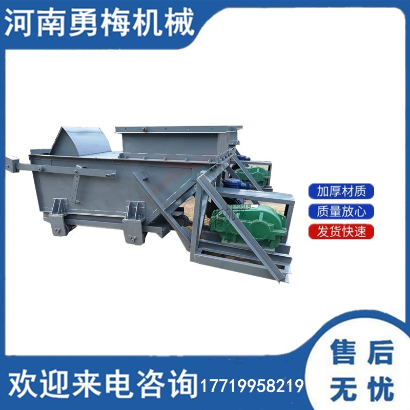 輸煤車間K2給煤機(jī) 碼頭散料轉(zhuǎn)運(yùn)自流式往復(fù)式給料機(jī)