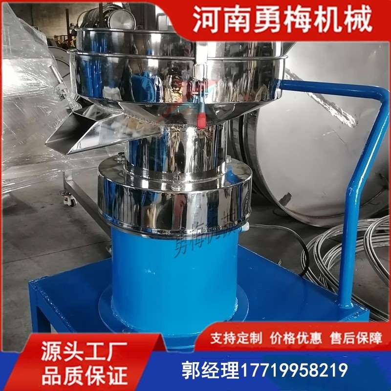 粉末顆粒漿液?jiǎn)螌舆^(guò)濾振動(dòng)篩 食醋過(guò)濾渣滓篩分機(jī)