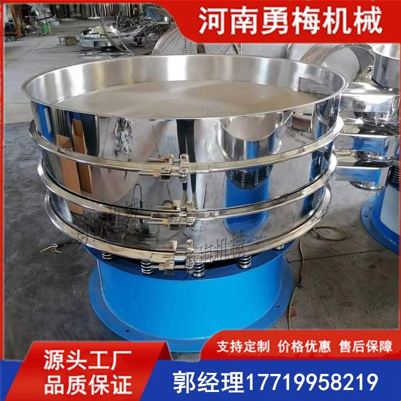 多料口自動(dòng)排料除雜機(jī) 蚯蚓篩選機(jī)