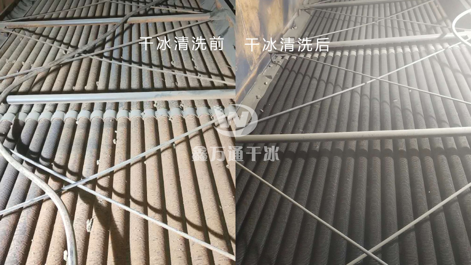 AQC鍋爐清洗，干冰清洗鍋爐翅片，鑫萬通