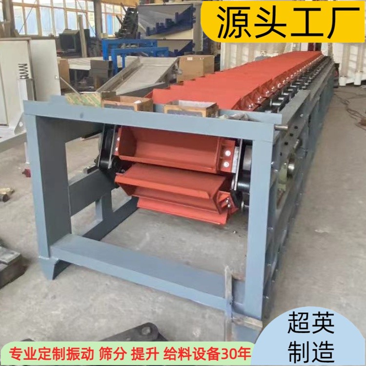 火電廠灰渣輸送機 鏈斗機廠家 鏈式提升機