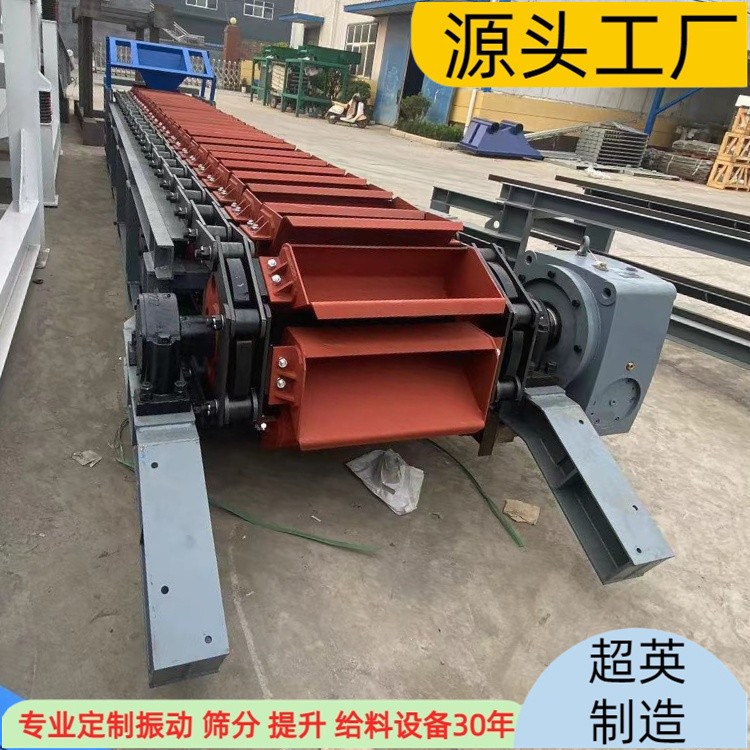輸送帶溫煤渣鏈斗輸送機 鏈斗機型號 超英制造