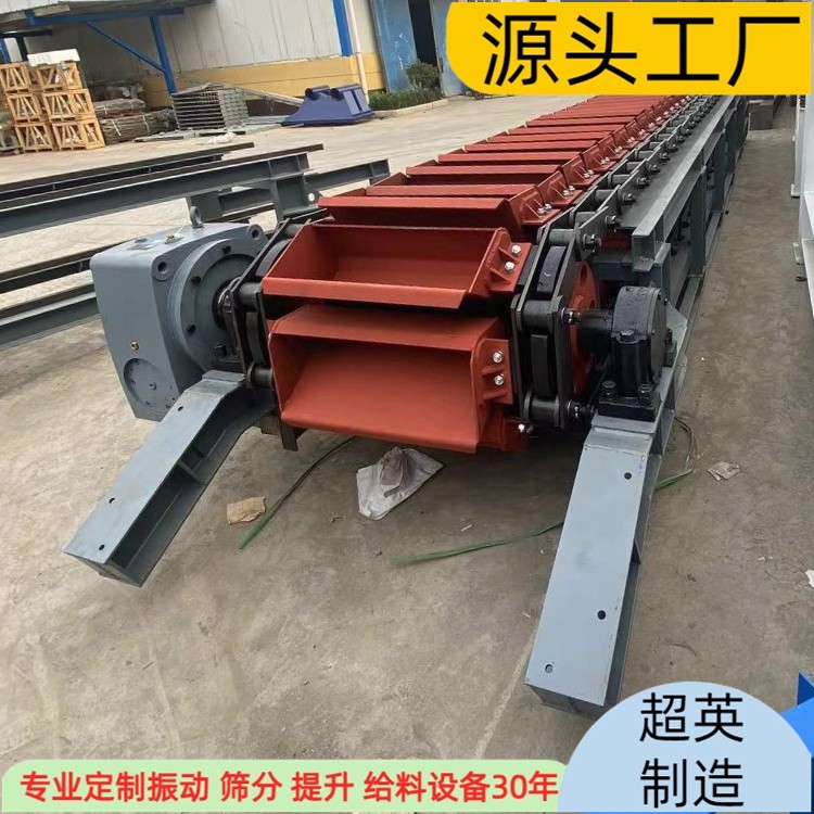 定做DS型鏈斗機 輸送石灰石設(shè)備 鏈斗輸送機