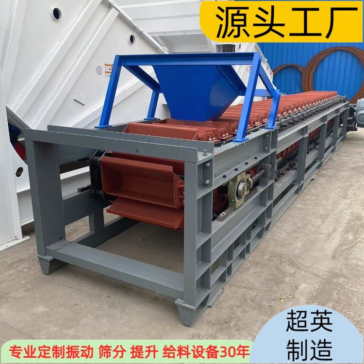 長型鏈斗輸送機 大型斗式提升機廠家 爐料專用