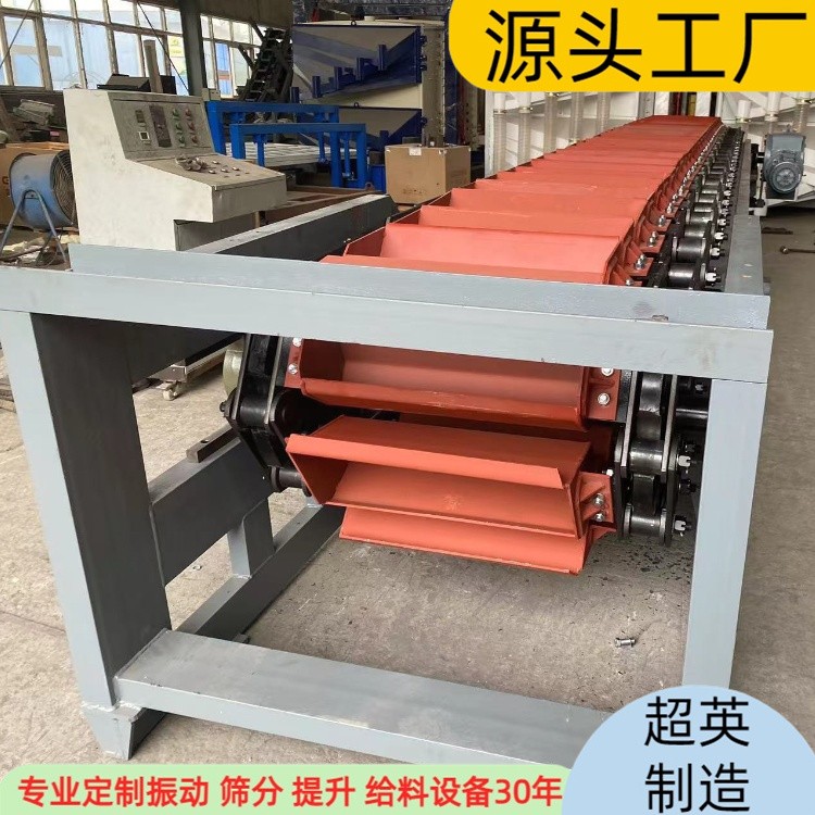 爐渣鏈斗輸送機(jī) 鏈斗提升機(jī)廠家 鏈斗機(jī)型號(hào)