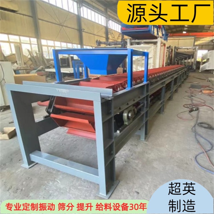 爐料斗式鏈板輸送機 DS1200塊狀散料輸送機