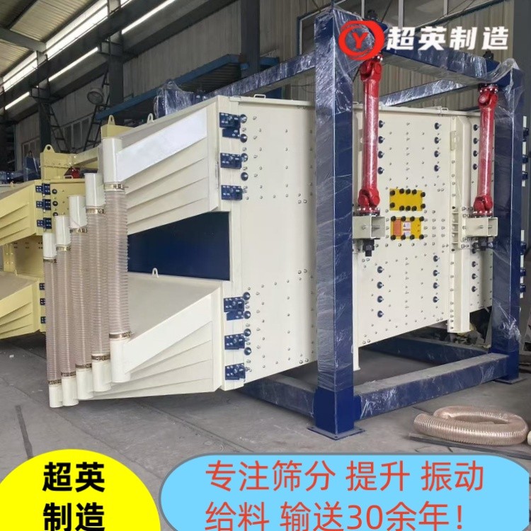 多層直線篩廠家 烘干砂篩分機(jī) 增碳劑方形搖擺篩 