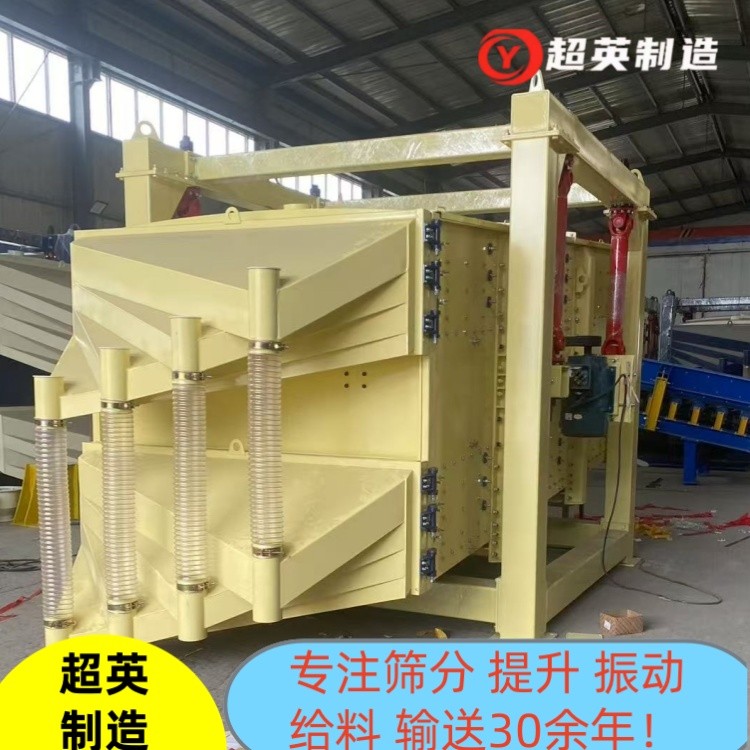 木粉搖擺篩廠家 直線篩配件 鐵粉篩選機(jī)械