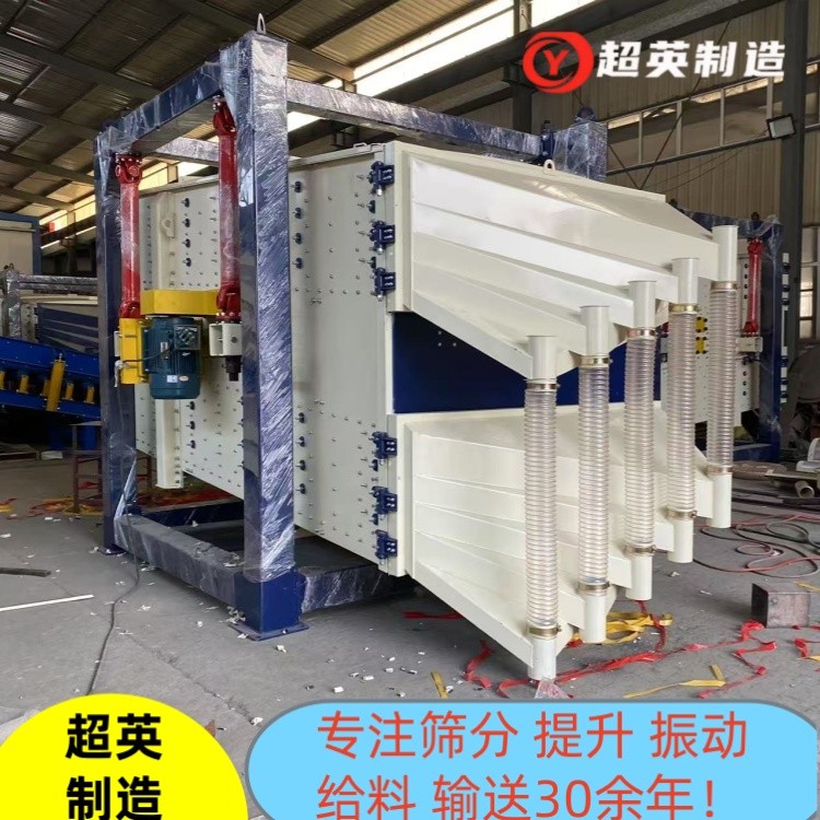 FYBS方形搖擺篩干粉砂漿篩選機(jī)械超英供應(yīng)