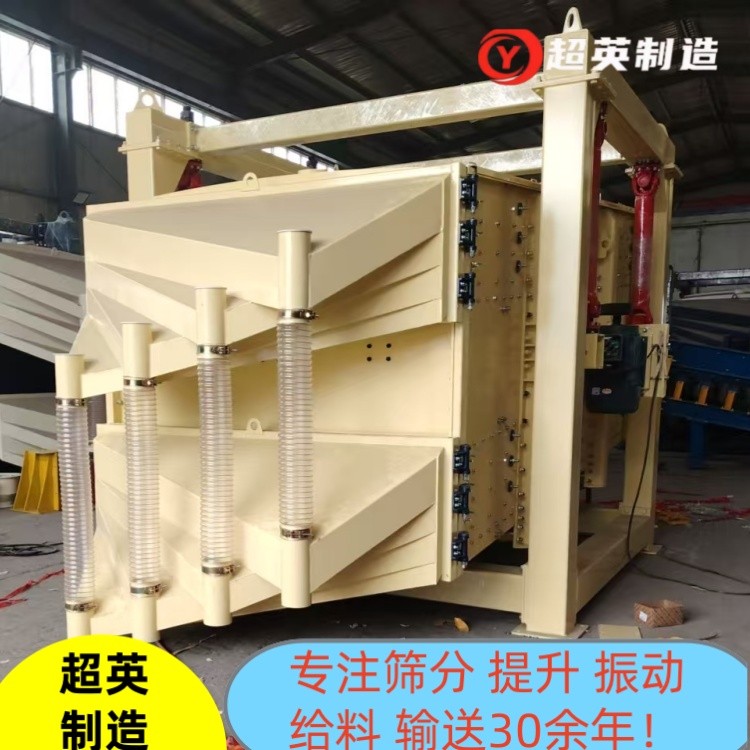 不銹鋼直線篩廠家 食鹽震動(dòng)篩 硫酸鹽方形搖擺篩