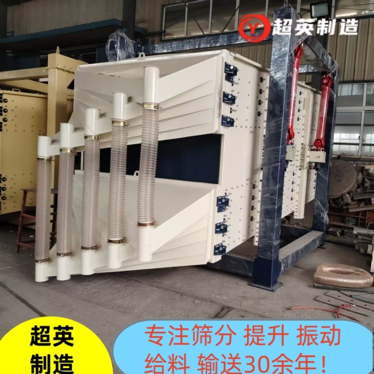 石英粉 木粉電動(dòng)篩選機(jī) 不銹鋼搖擺篩廠家 灰塵不飛