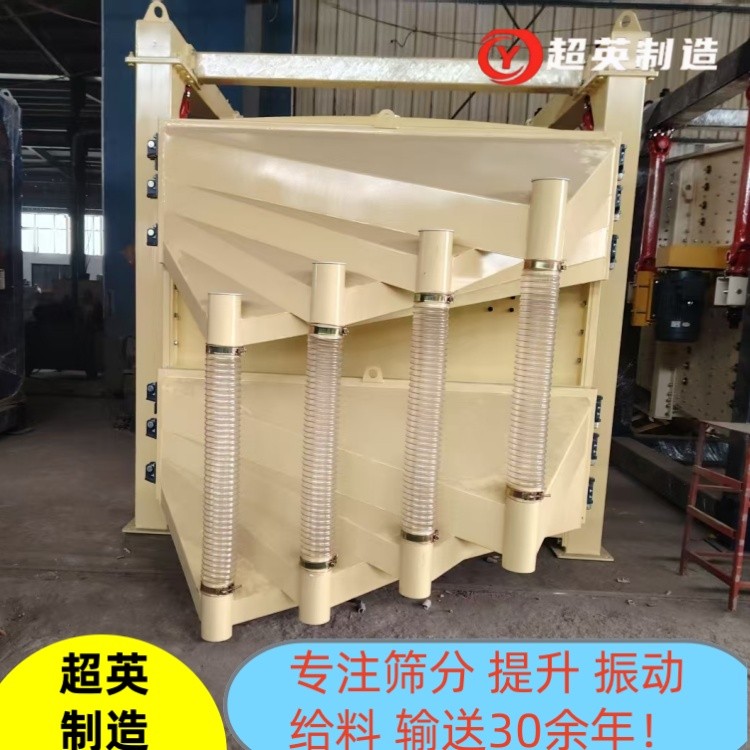 大型方型晃動(dòng)篩 壓裂砂分級(jí)設(shè)備 硅粉搖擺篩廠家