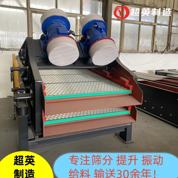 高效直線篩 砂石線配套設(shè)備 礦用振動脫水篩