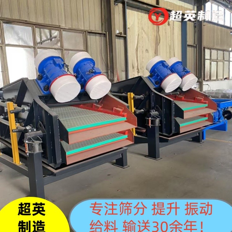 水洗煤篩分機(jī)械-高效脫水篩廠家-直線振動(dòng)篩配件