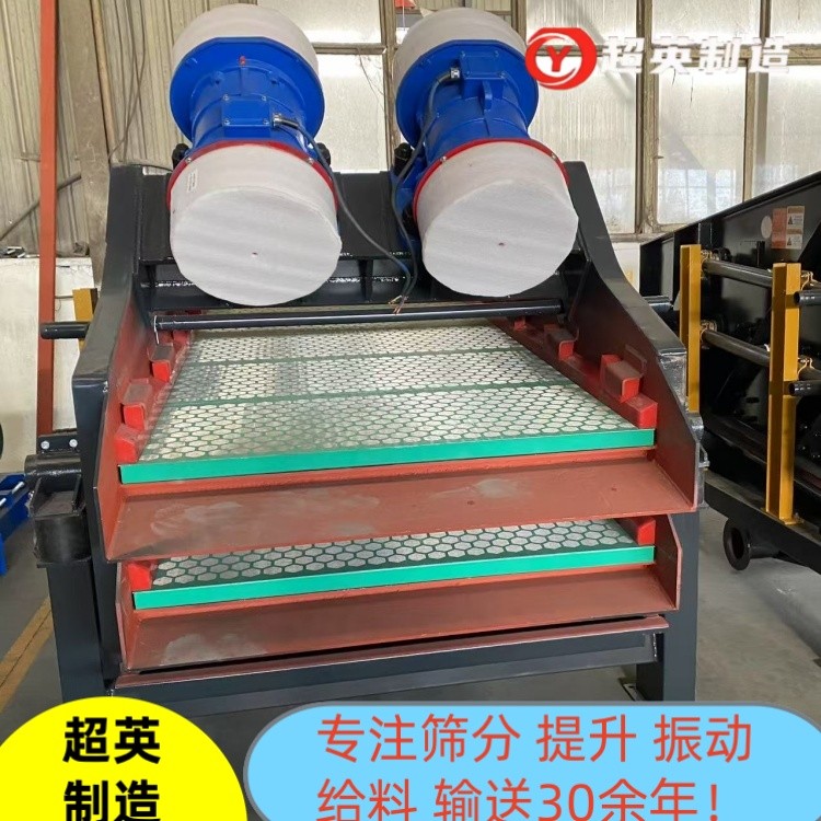 水洗煤大型篩選機(jī)械-振動(dòng)脫水篩廠家-型號(hào)連續(xù)