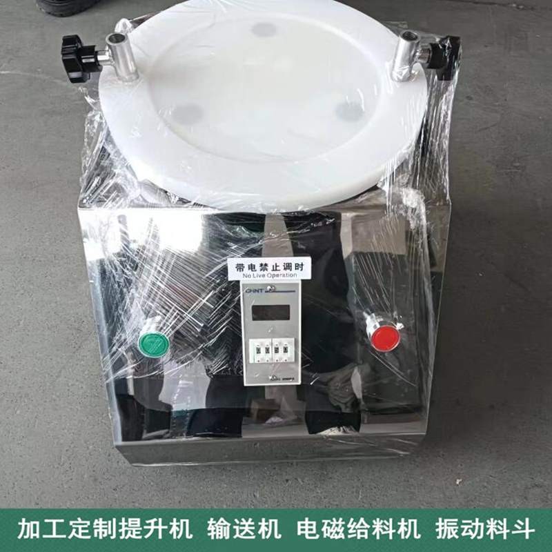 膠囊藥粉振動(dòng)試驗(yàn)篩 電動(dòng)圓孔套篩 不銹鋼實(shí)驗(yàn)篩選機(jī)