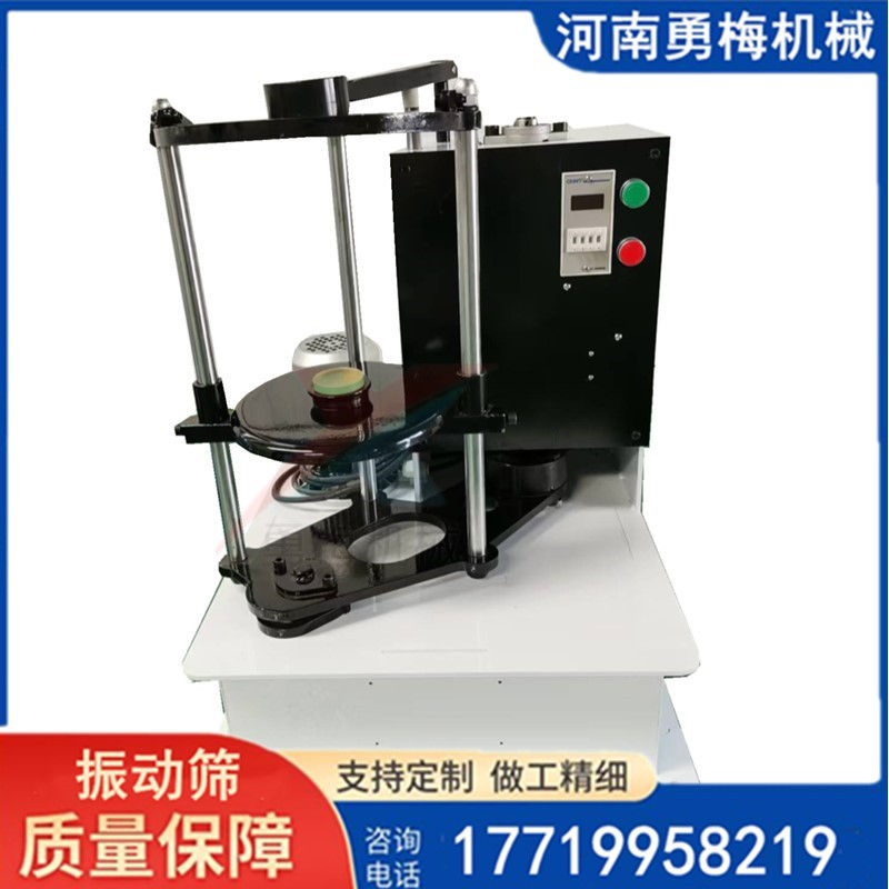粒徑分布測(cè)定儀 拍擊式振動(dòng)篩 數(shù)顯試驗(yàn)篩
