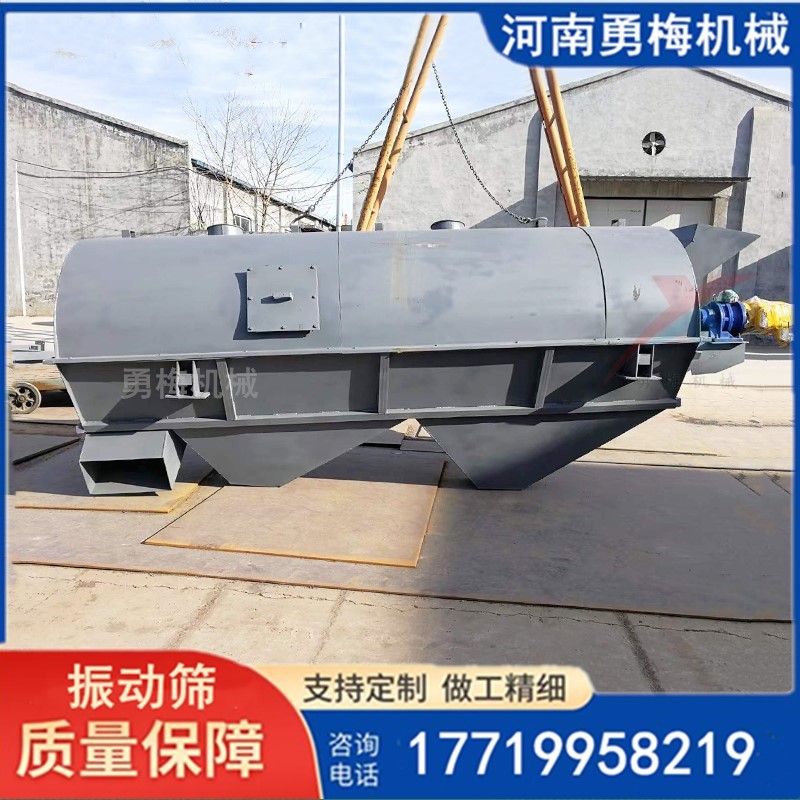 運(yùn)行平穩(wěn) 噪音低硫酸銨滾筒式分篩機(jī) 不銹鋼振動(dòng)篩選機(jī)