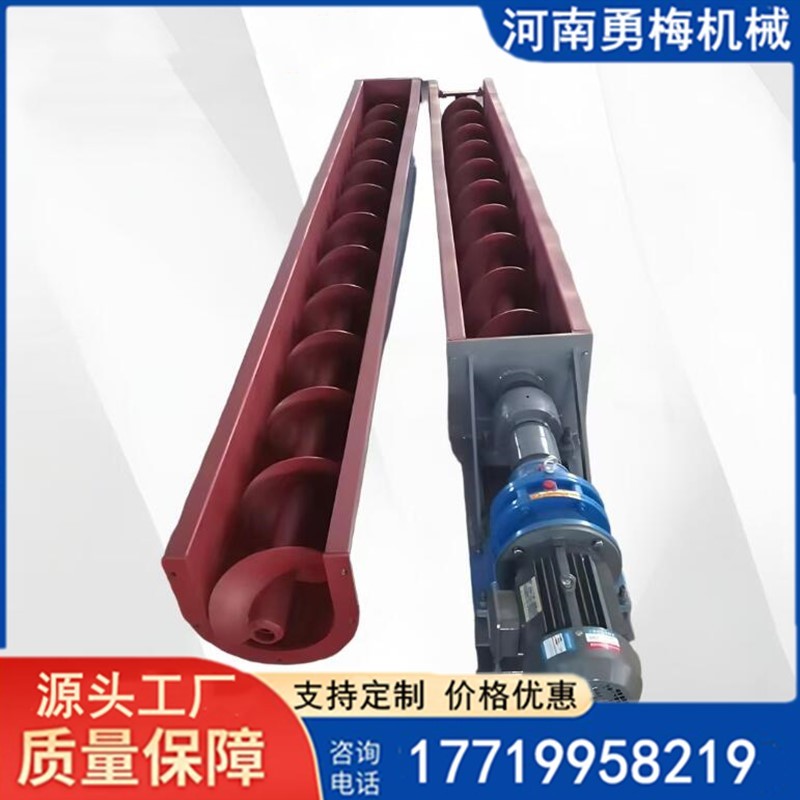 水泥灰塵顆粒LS粉塵螺旋輸送機(jī) U型螺旋輸送攪拌機(jī) 