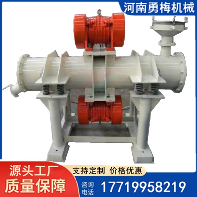 礦石陶瓷超細立式振動磨粉機 振動磨機
