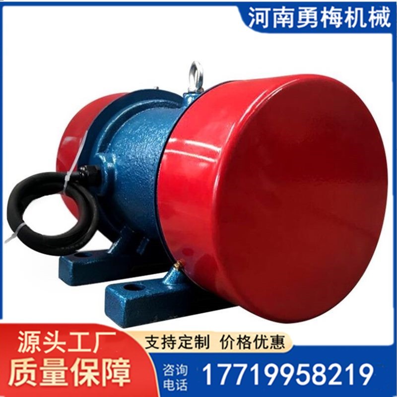 倉壁純銅三相異步電機 高頻振動篩YZ030-2振動電機