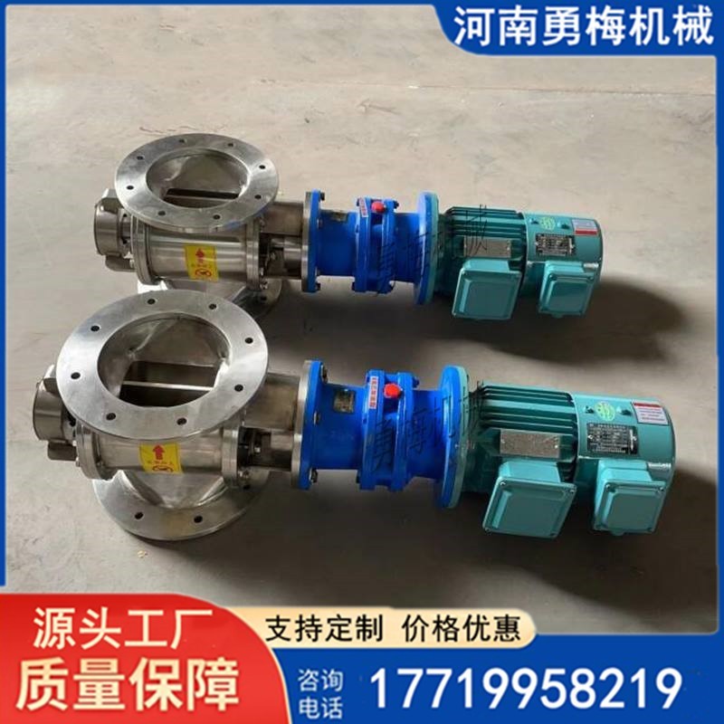 新鄉(xiāng)不銹鋼倉(cāng)底卸料器 食品級(jí)鋼性葉輪給料機(jī)生產(chǎn)廠家