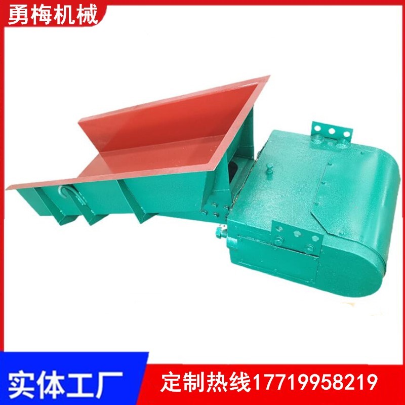 化工冶金用吊掛給料輸送喂料設(shè)備 3號電磁振動(dòng)給料機(jī) 